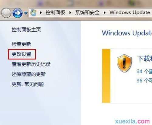 重装win7系统后要设置什么