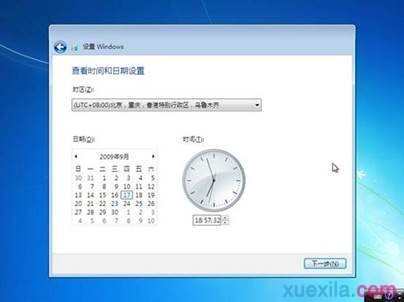 lenovo怎么安装win7系统