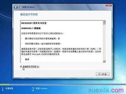 lenovo怎么安装win7系统