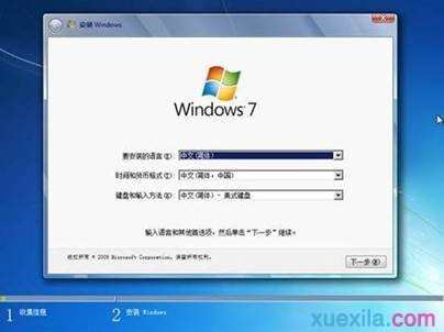 lenovo怎么安装win7系统