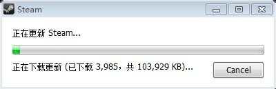 Win7系统Steam更新失败怎么办