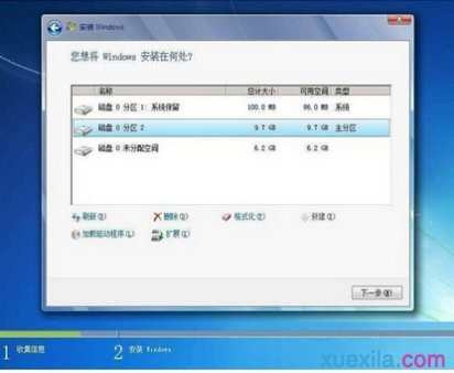 hp电脑如何安装win7系统