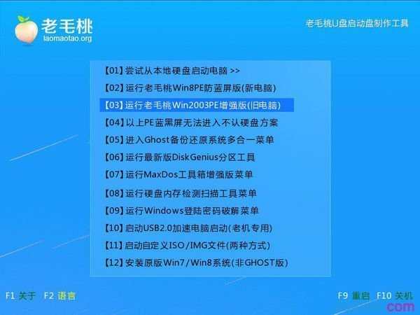 win10怎么取消启动密码