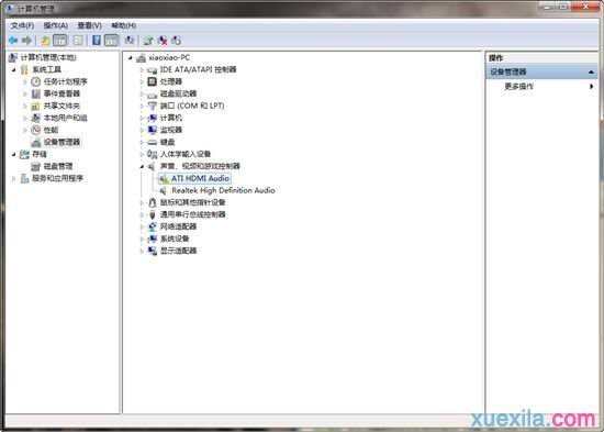 win7系统没有声音怎么解决