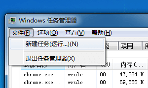 windows7桌面图标显示异常如何解决