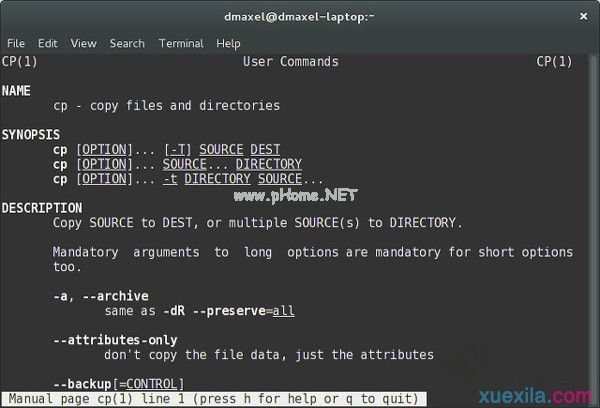 学习Linux系统命令使用方法