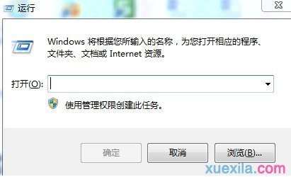 win7系统运行窗口不见了怎么办