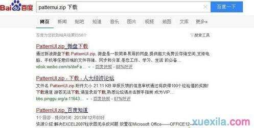 excel2007柱状图中怎么添加各类条形填充