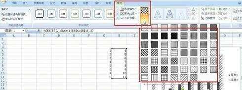 excel2007柱状图中怎么添加各类条形填充