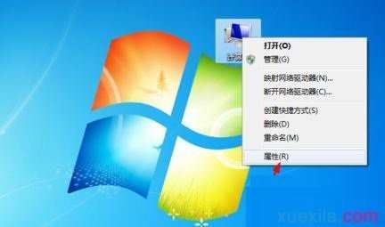 win7系统怎么修改用户名称