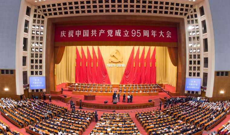 建党95周年庆祝大会习近平讲话全文内容完整版