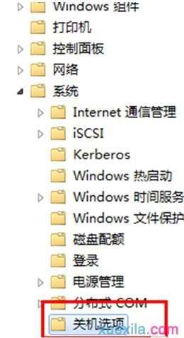 如何取消win7更新完成弹出强制关机询问命令