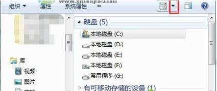 win7系统计算机磁盘不显示当前容量怎么办