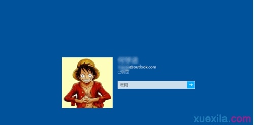 Win8怎么开启Modern锁屏壁纸界面