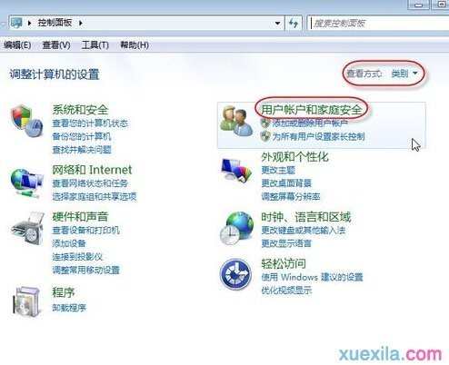 win7网络打印机脱机怎么办