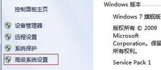 win7系统怎么去掉图标名称蓝底