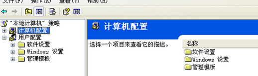 win7系统怎么取消UAC弹窗询问