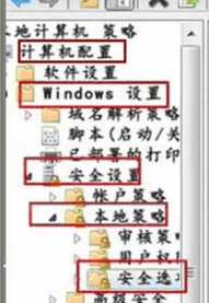 win7系统怎么取消UAC弹窗询问