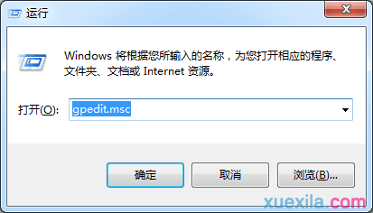 win7系统怎么设置关机不弹出等待后台程序关闭