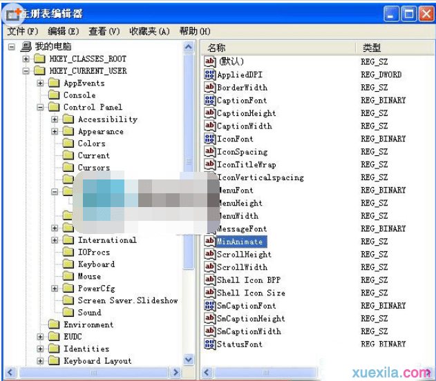 如何解决XP系统打开窗口速度慢