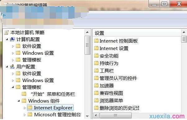 Win7系统IE浏览器打不开Internet站点怎么办