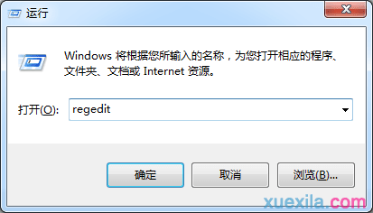 win7关机提示程序仍在运行怎么办