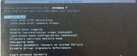 win7系统启动出现蓝屏报错怎么修复