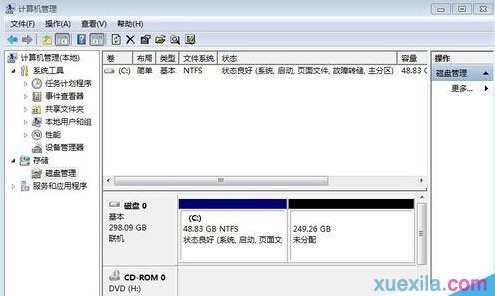 win7系统怎么重新建立扩展分区