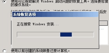 win7系统开机启动不正常怎么办