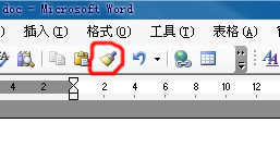 word格式刷怎么使用