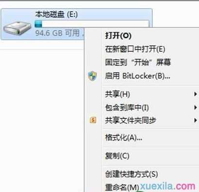 Win8怎么进行碎片整理