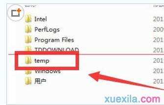 win7系统中哪些文件可以删除