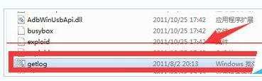 win7系统中哪些文件可以删除