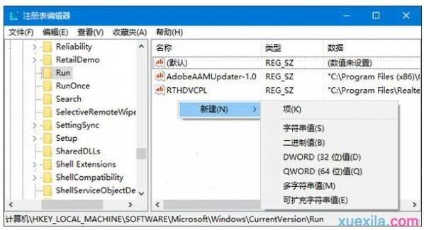 如何解决Win10系统音量无法调节