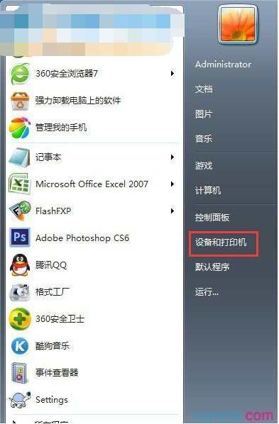 win7系统怎么删除打印机