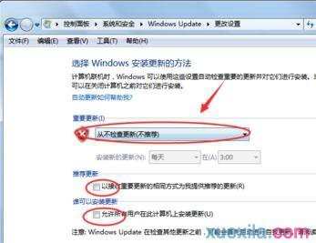 win7开机屏幕总显示配置Windos Updat怎么办