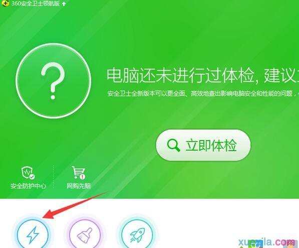 win7系统打开程序弹出乱码记事本怎么办