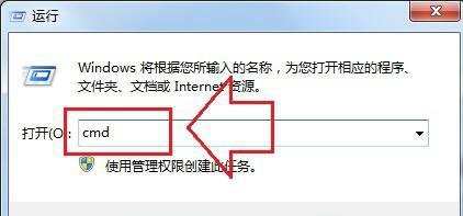 win7系统唤醒休眠状态出现拒绝访问错误怎么办