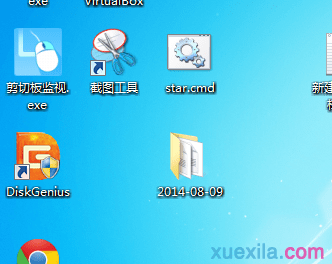 win7纯净版如何快捷键截图