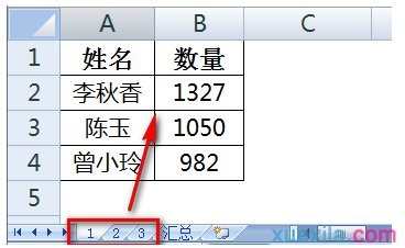 excel多表分类汇总公式的用法