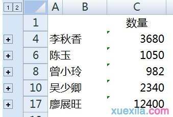 excel多表分类汇总公式的用法