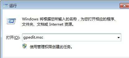 win7系统怎么加快关机响应速度