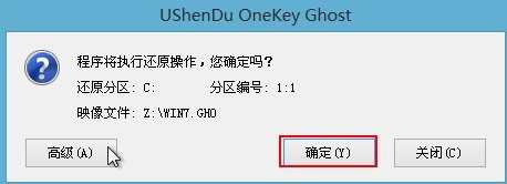 电脑系统win7家庭版怎么安装