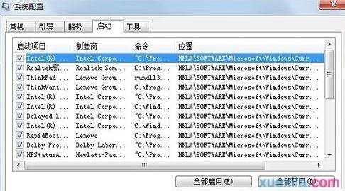 win7系统怎么清理c盘垃圾文件