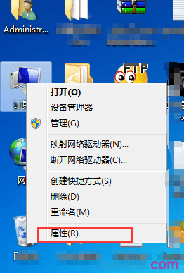 win7怎么设置最佳性能