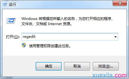 win7系统怎么取消网络身份验证