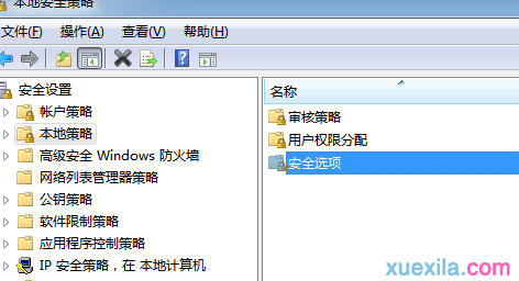 win7系统怎么删除浏览记录