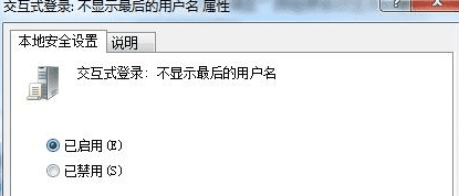 win7系统怎么删除浏览记录