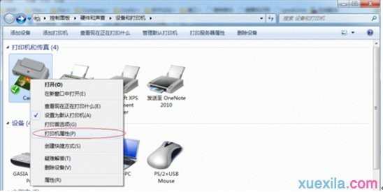 win7系统怎么连接局域网