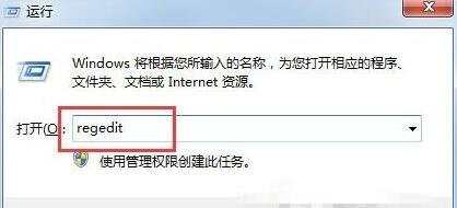 win7怎么自定义设置任务栏预览框大小